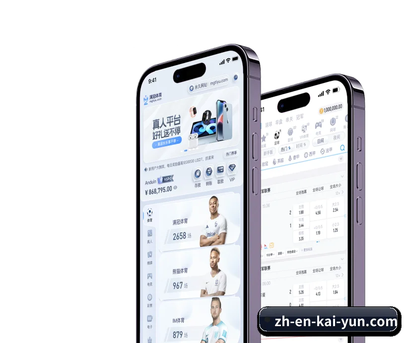 整合五大核心功能入口,打造最短赛程检索路径 - Kaiyun