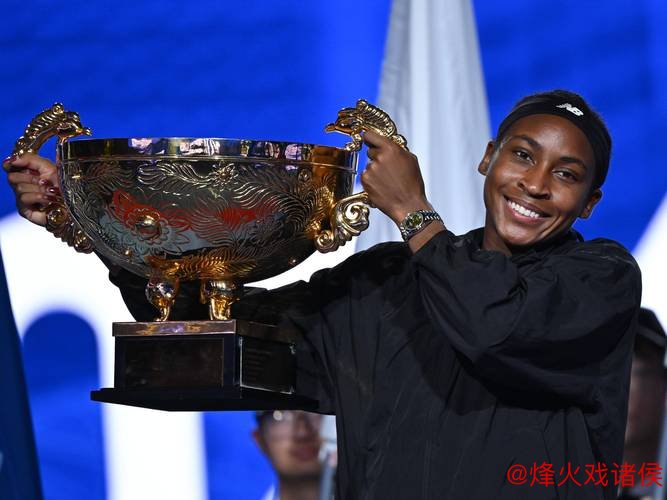 中网:高芙女单夺冠力克穆霍娃,奥运冠军组合女双登顶 中网:高芙女单夺冠力克穆霍娃,奥运冠军组合女双登顶