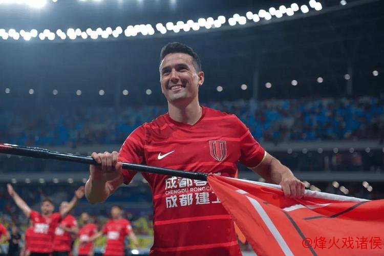 中超“跑男”周定洋：愿为蓉城持续奔跑