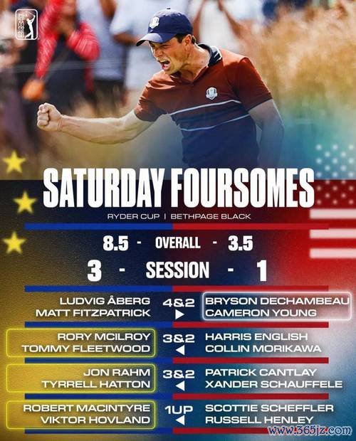 LIV球星德尚博拉姆首发 莱德杯二球赛布阵玄机何在？