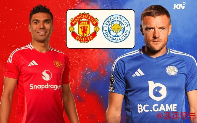曼联战蓝狐难大胜