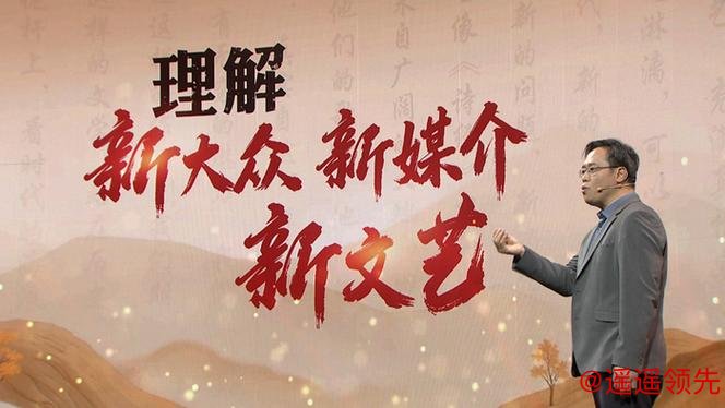 从“剧中人”到“剧作者”，新大众文艺何以为“新”？