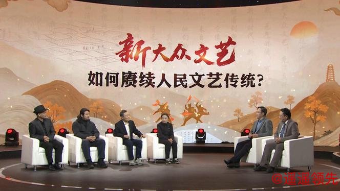 从“剧中人”到“剧作者”，新大众文艺何以为“新”？