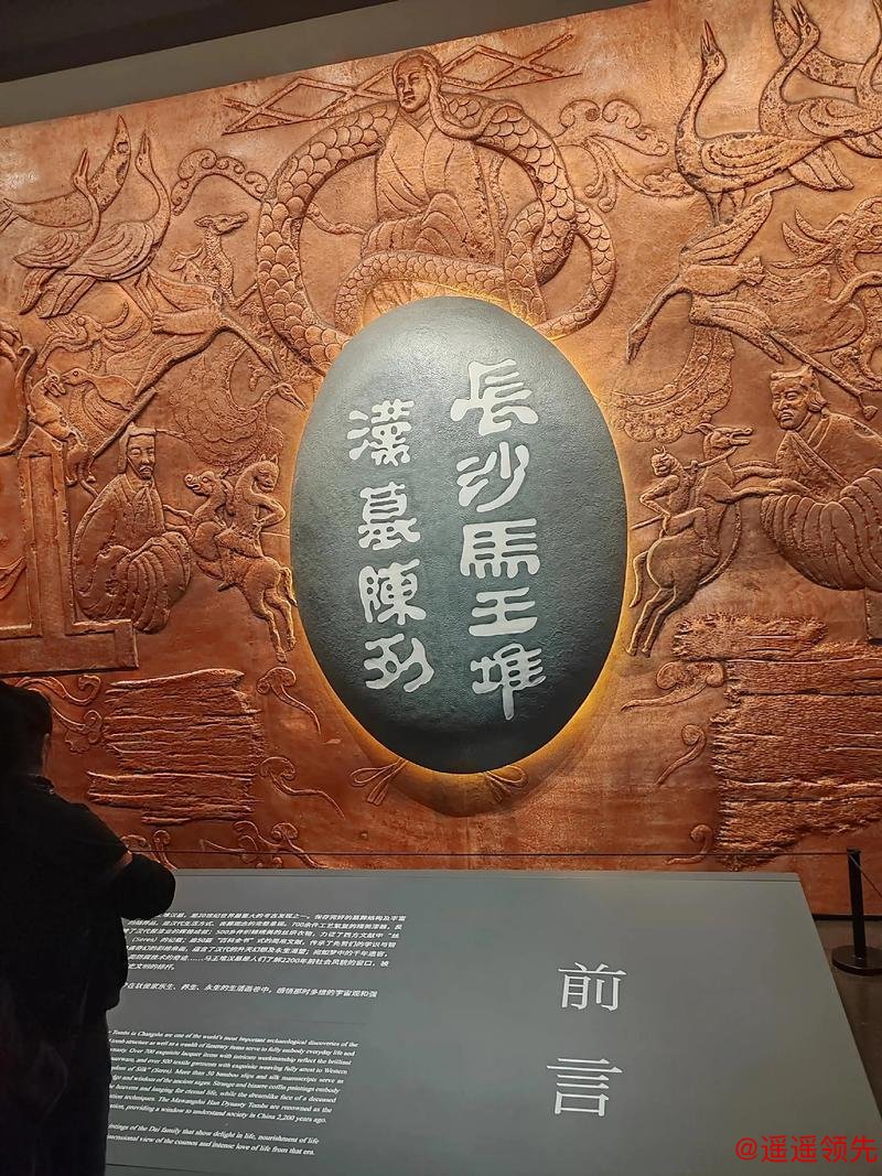 从壁画“梨车”题记解锁千年石窟群“交融密码”