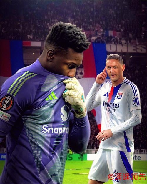 欧联-奥纳纳两送大礼 曼联2-2遭里昂绝平