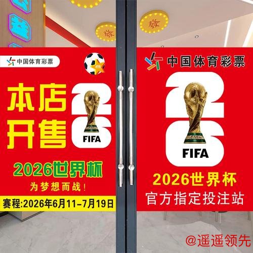 安全正规的世界杯下注入口地址 安全正规的世界杯下注入口地址