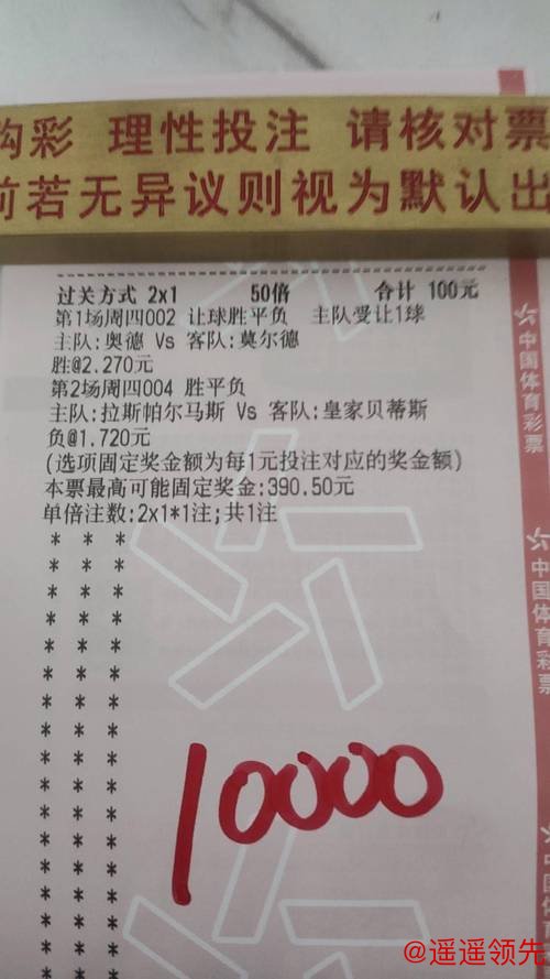 安卓平台热门世界杯赛事投注推荐 安卓平台热门世界杯赛事投注推荐