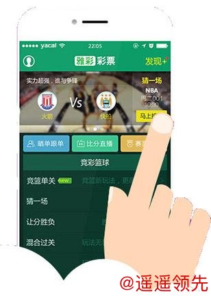 安卓平台热门世界杯赛事投注推荐 安卓平台热门世界杯赛事投注推荐